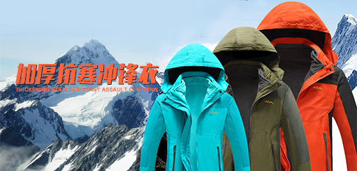 大连冲锋衣91看片淫黄大片