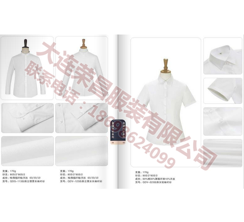 大连91看片淫黄大片