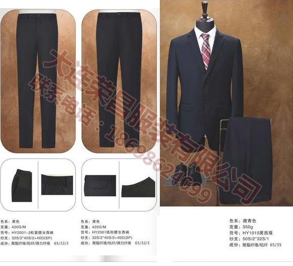 高端9I看片成人免费男装