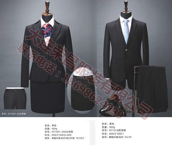 高端9I看片成人免费西服