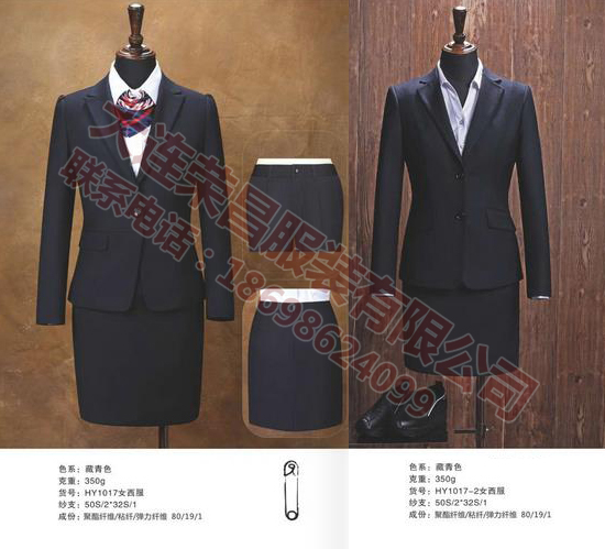 高端9I看片成人免费西服供应商